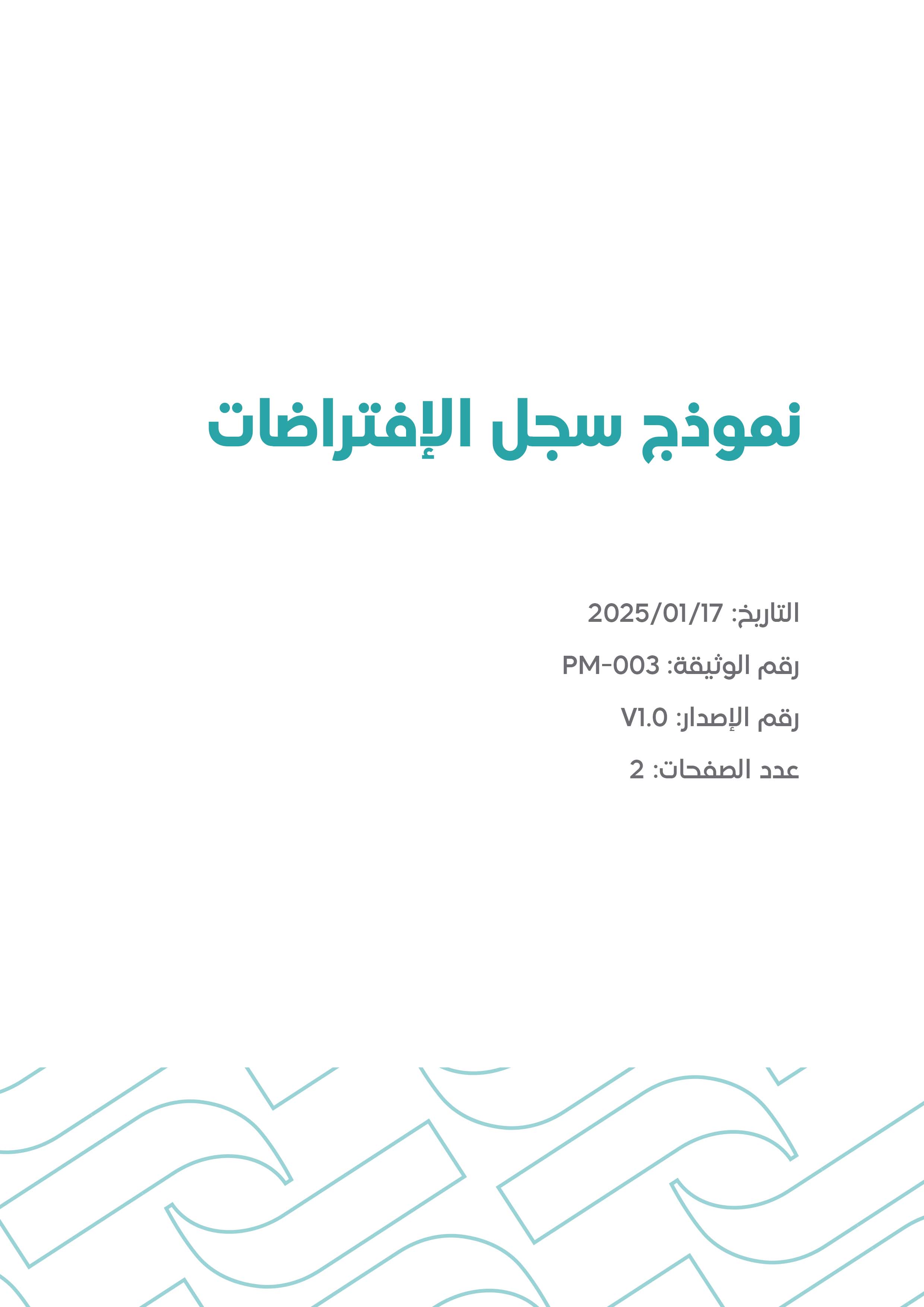 Worksheet