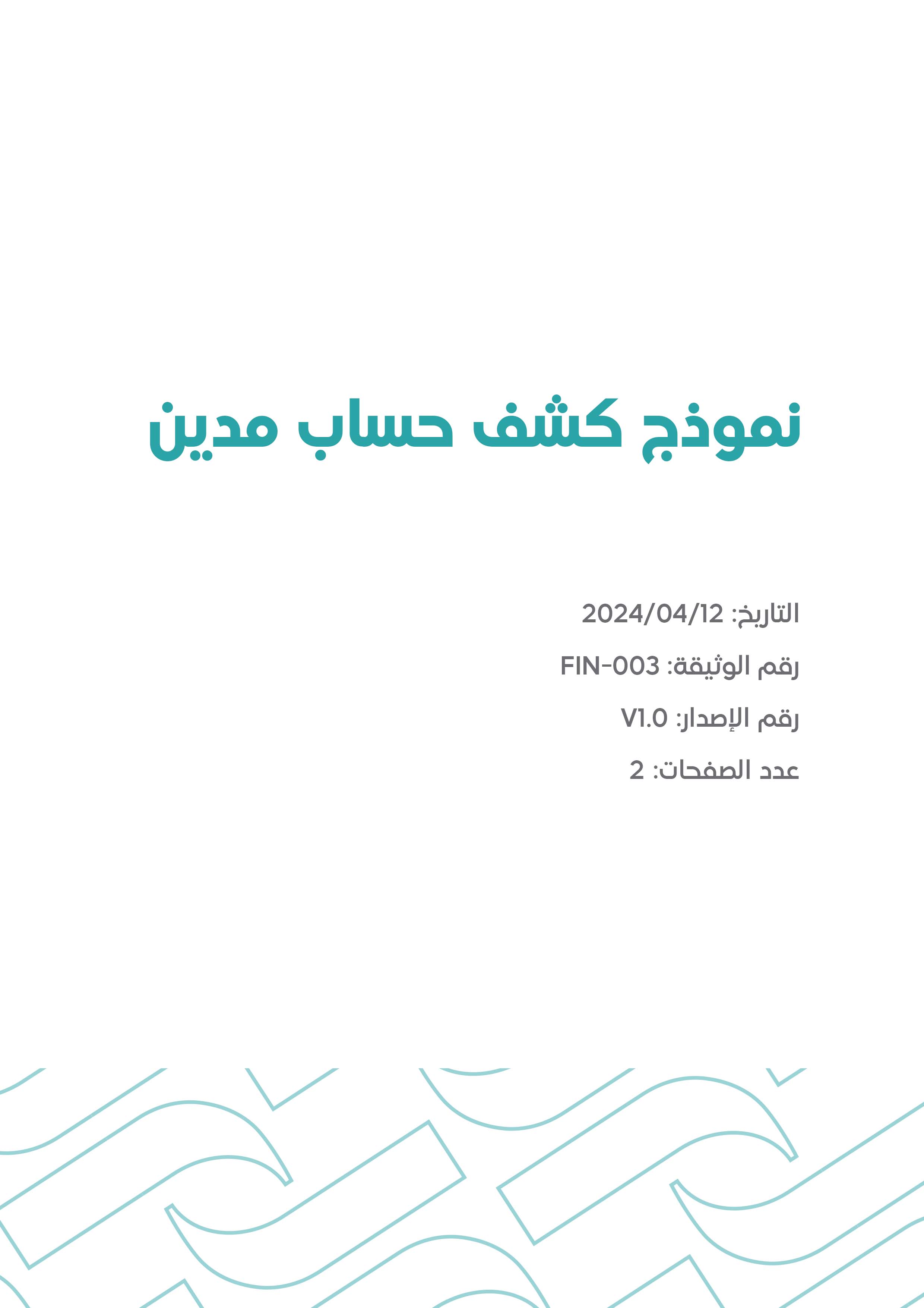 Worksheet